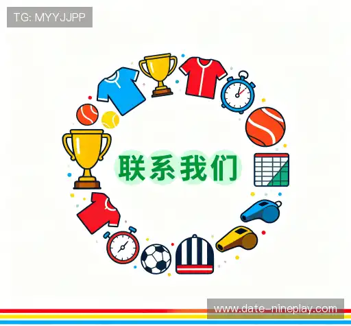 互动九游娱乐平台